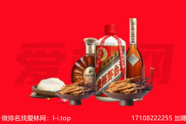 大理弥渡县礼品回收.jpg