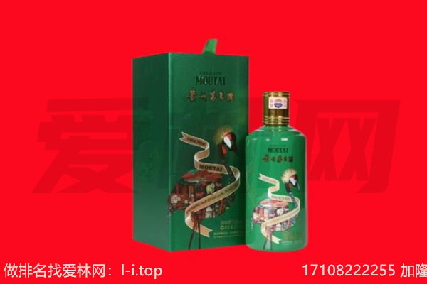 大理弥渡县回收出口茅台酒.jpg