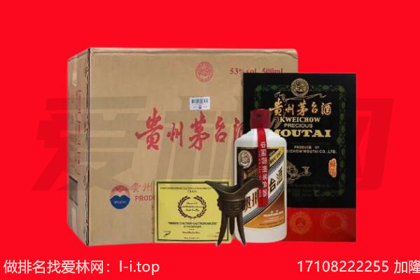 大理弥渡县回收茅台酒礼盒空酒瓶.jpg