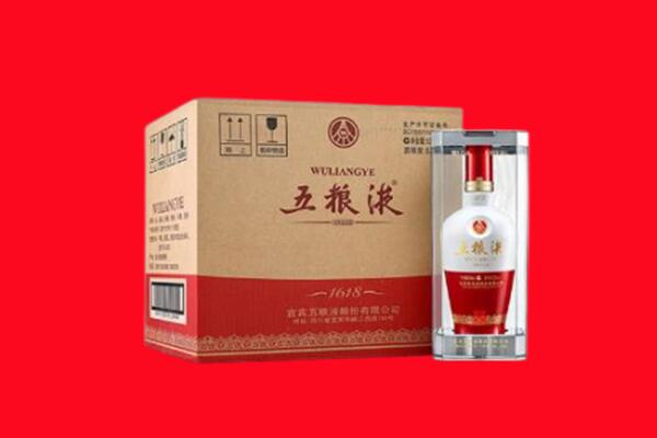 大理弥渡县回收陈年五粮液.jpg