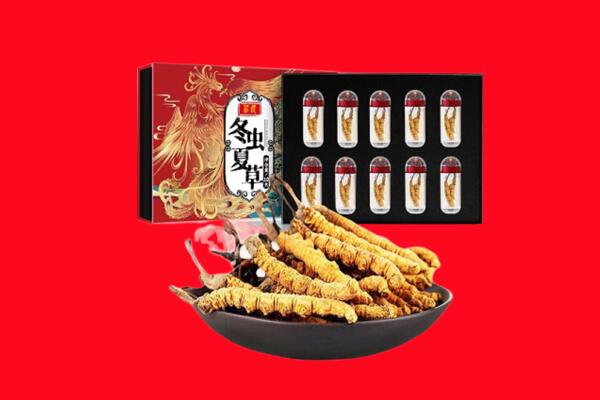 大理弥渡县回收虫草.jpg