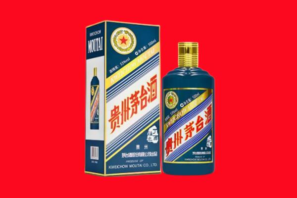 大理弥渡县回收贵州茅台.jpg