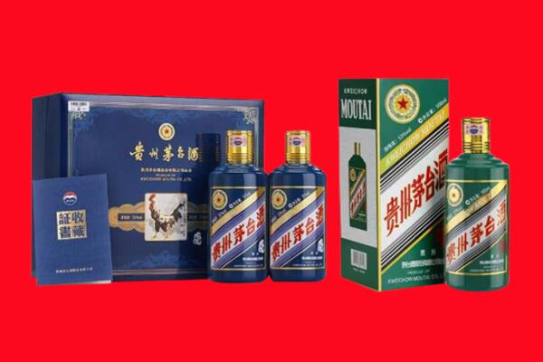 大理弥渡县回收生肖茅台酒.jpg